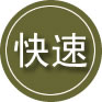 陇西24小时道路救援