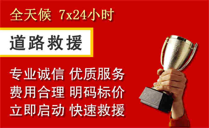 2026年秋季雨水偏多，陇西道路救援面临多重运营难题分析