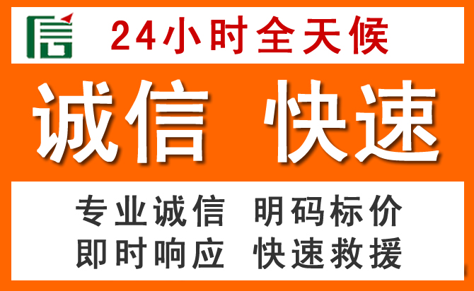 如何制定合理价格策略缓解陇西道路救援售后压力